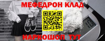 прущие крисы Малоярославец