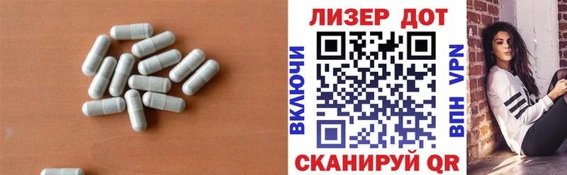 Лсд 25 экстази кислота  Донской 
