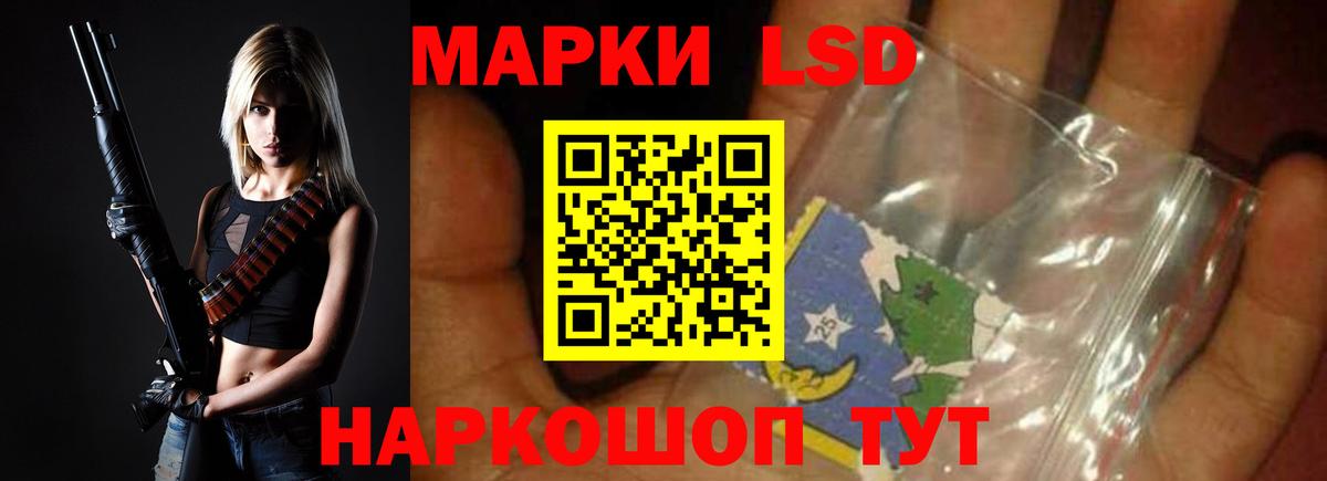 Лсд 25 экстази ecstasy  KRAKEN ссылка  Донской  Вход с VPN 