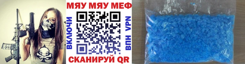 Мефедрон мяу мяу  Донской 