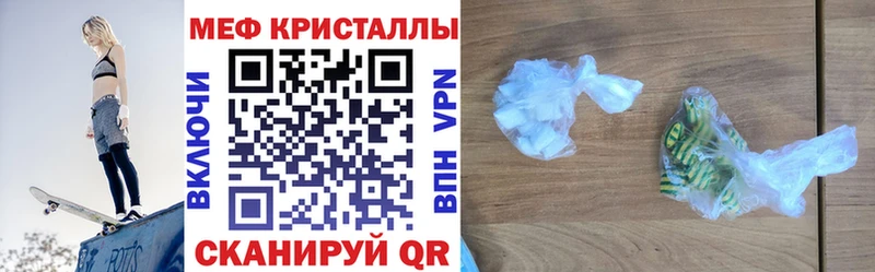Мефедрон  Донской