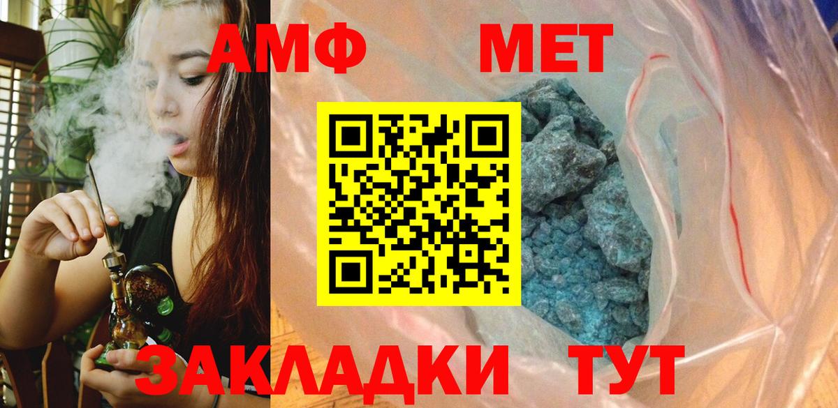 Метамфетамин Декстрометамфетамин 99.9% Донской
