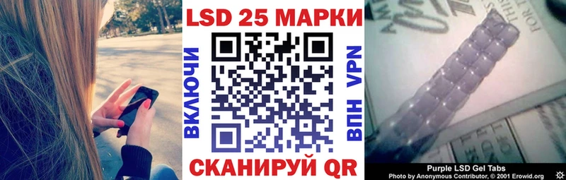 наркота  Донской  Марки 25I-NBOMe 1500мкг 