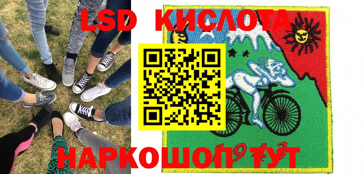 Донской  как найти закладки  Вход с VPN  Марки NBOMe 1,5мг 