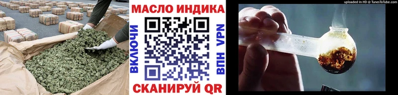 blacksprut как войти  Донской  ТГК жижа 