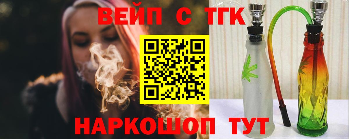 Дистиллят ТГК гашишное масло Донской