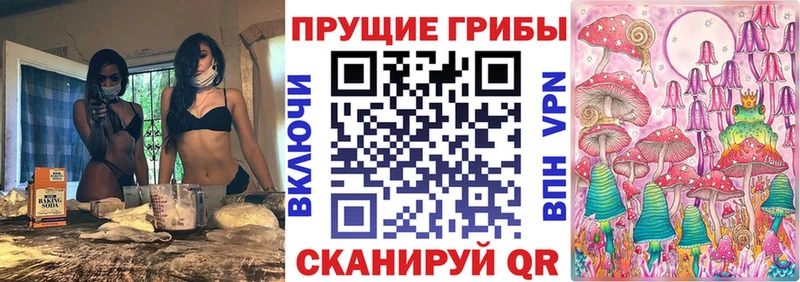 Галлюциногенные грибы ЛСД  что такое наркотик  Донской 