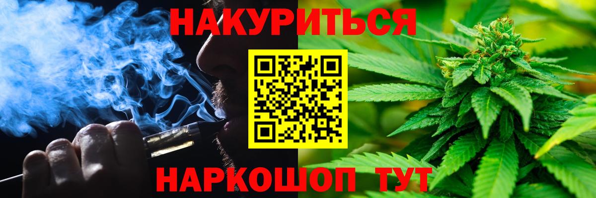 Каннабис MAZAR Донской